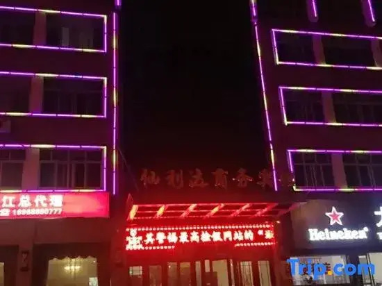 Xianlida Business Hotel