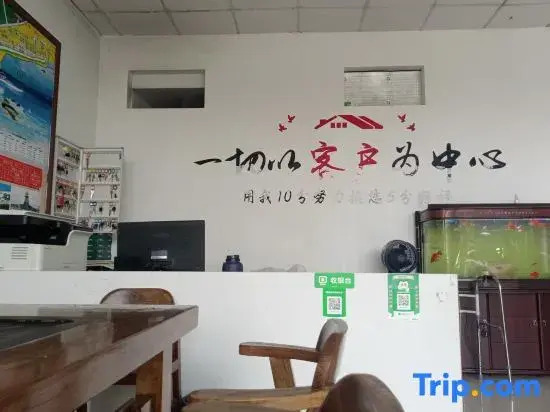 Sanliang Haoyou Homestay Hotel