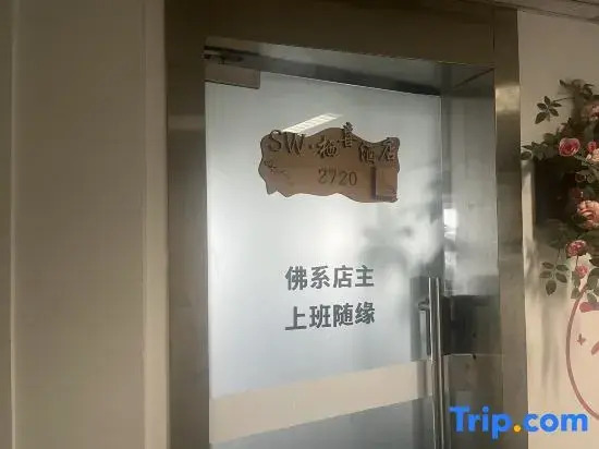 Zhengzhou SW Qixi (CBD International Exhibition Center)