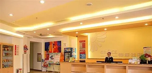 Yinzuo Jiayi Hotel - Qingdao