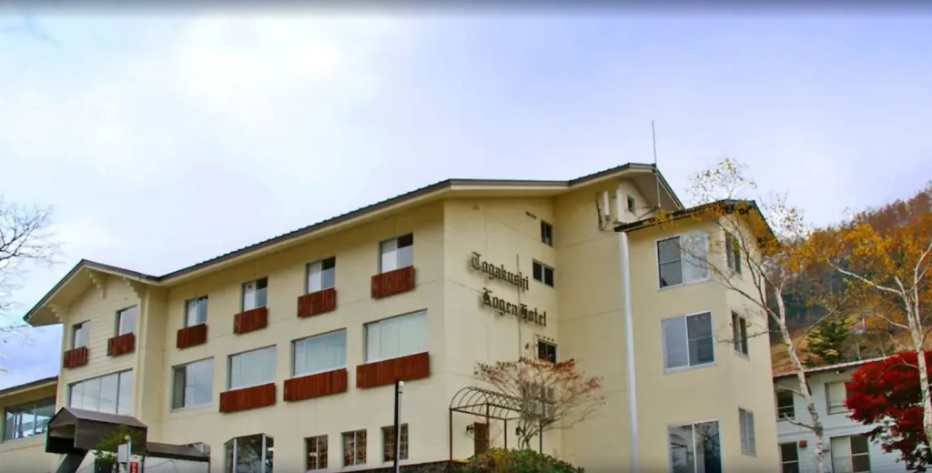 Togakushi Kogen Hotel