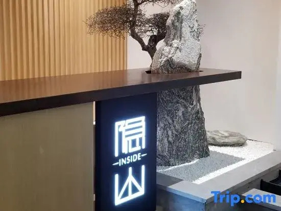 Zhongshan Inside Life Aesthetics Hotel