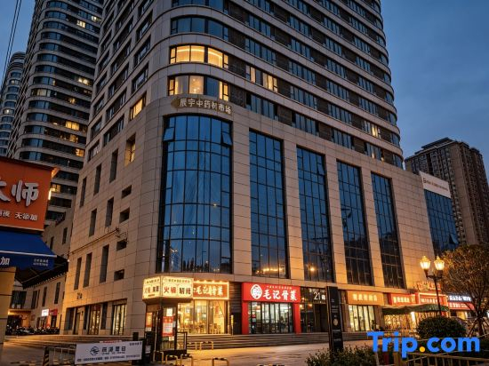 Chen Yu Homestay (Xi'an Banpo Subway Station Tangdu Hospital)
