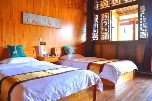 Tengchong 1982 Time Guest House