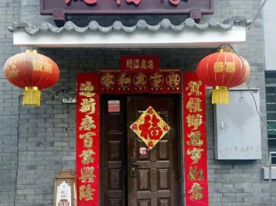 Fengfuyuan Folk Inn