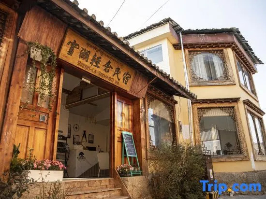 Shangri-La Lanxi Boutique Inn