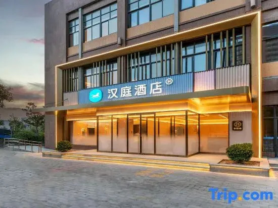 HanTing Hotel (Xi'an Western Avenue Xitai Road Subway Station)