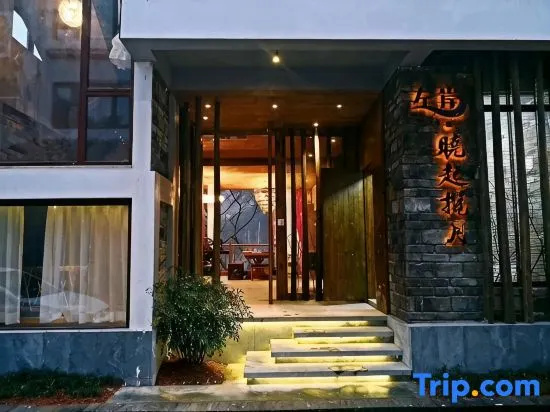 Xiaoqi · Elysian · Moonview Resort Homestay