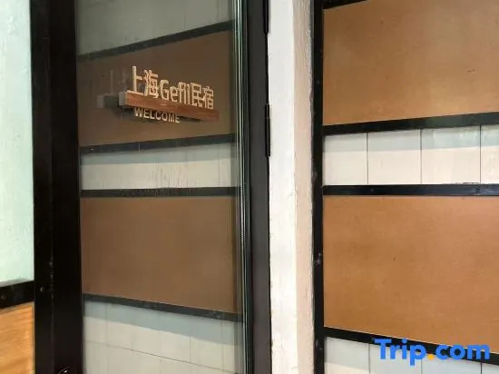 Hengshan French Concession Studio · Near Metro & Wukang Mansion