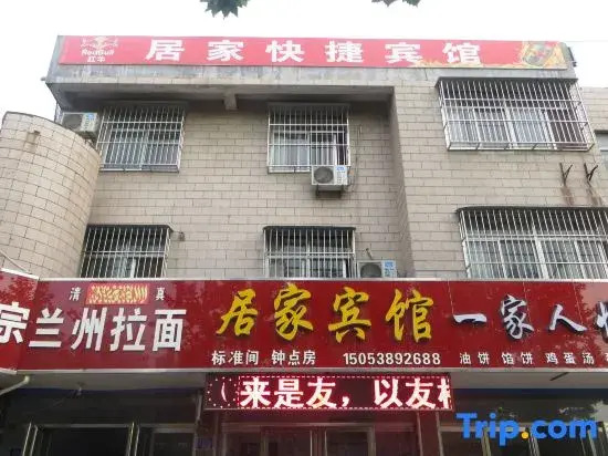 Xintai Jujia Hotel