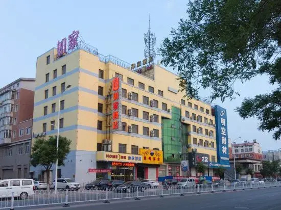 Homeinn Hotel (Yingkou Dashiqiao Railway Station)