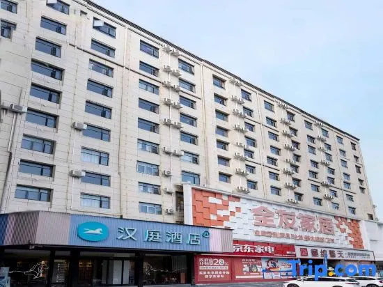 HanTing Nanyang Dengzhou Zhongjing Road Hotel