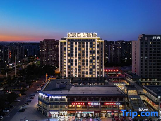 Wuwei Hanming International Hotel