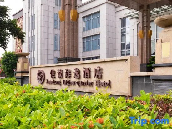 Juncheng Higher Quarter Hotel
