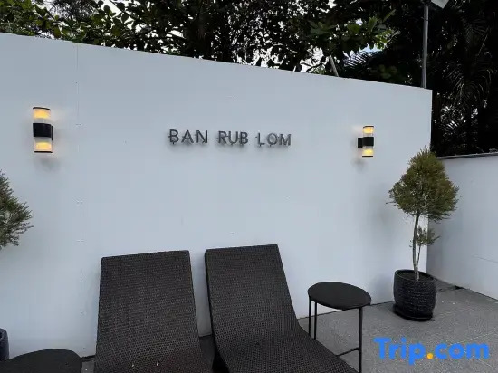 Rim klong house, Banrublom Rayong beach +Free wifi (Pool Villa)