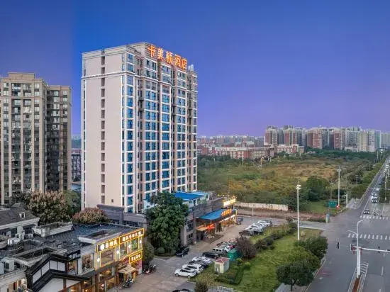 Kameidun Hotel (Changsha University of Science and Technology Yuntang Campus)