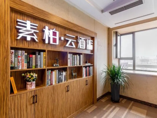 Xundao Hotel (Shenyang North Railway Station South Square)