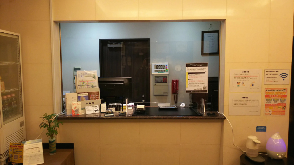 Kuretake Inn Premium Hamamatsucho
