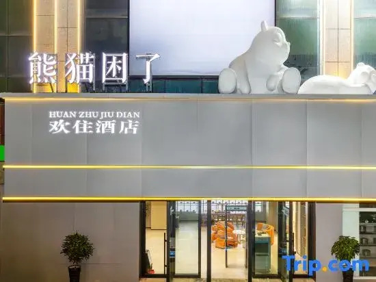 Yining Huan Zhu hotel.