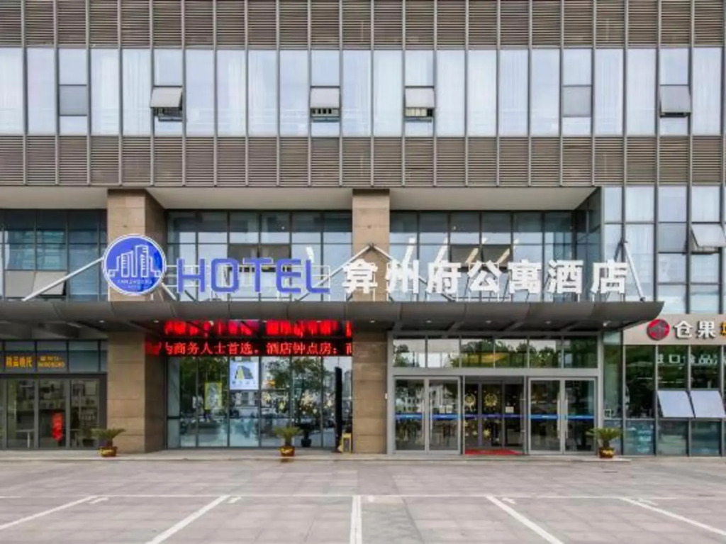 Yanzhoufu Apartment Hotel