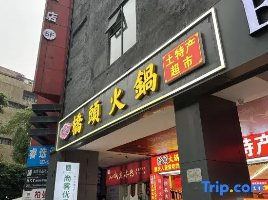 Sanyuan Hotel-Chongqing Jiefangbei Hongyadong