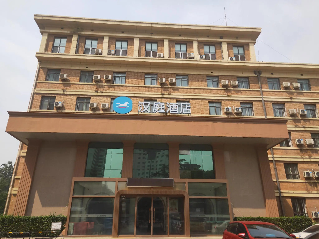 Hanting Hotel Beijing Zhongguancun Baishiqiao