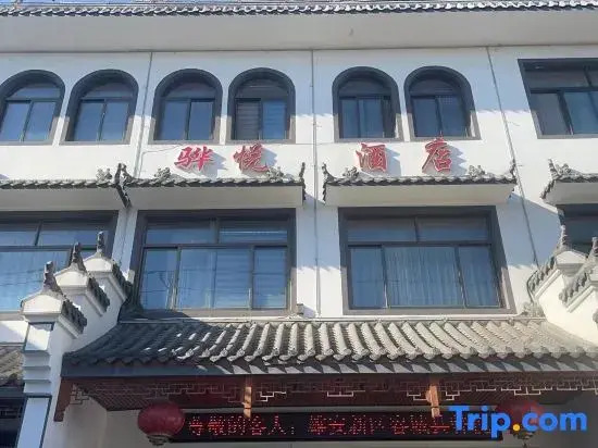 Rongcheng Huayue Hotel