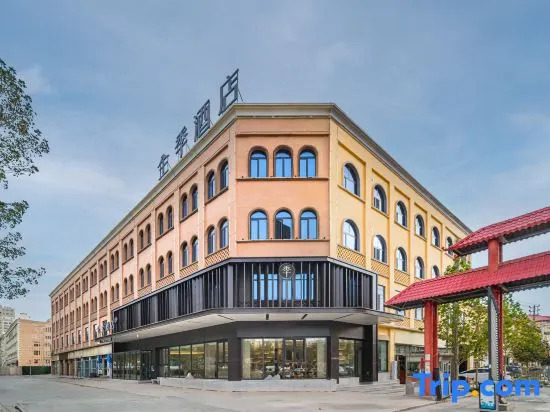 JI Hotel (Kashgar Huizhanzhongxin)