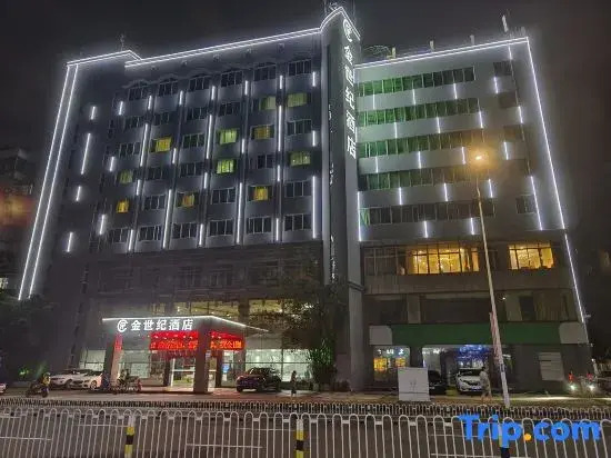 Haikou Golden Century Hotel (Guomao Center Friendship Sunshine City Store)