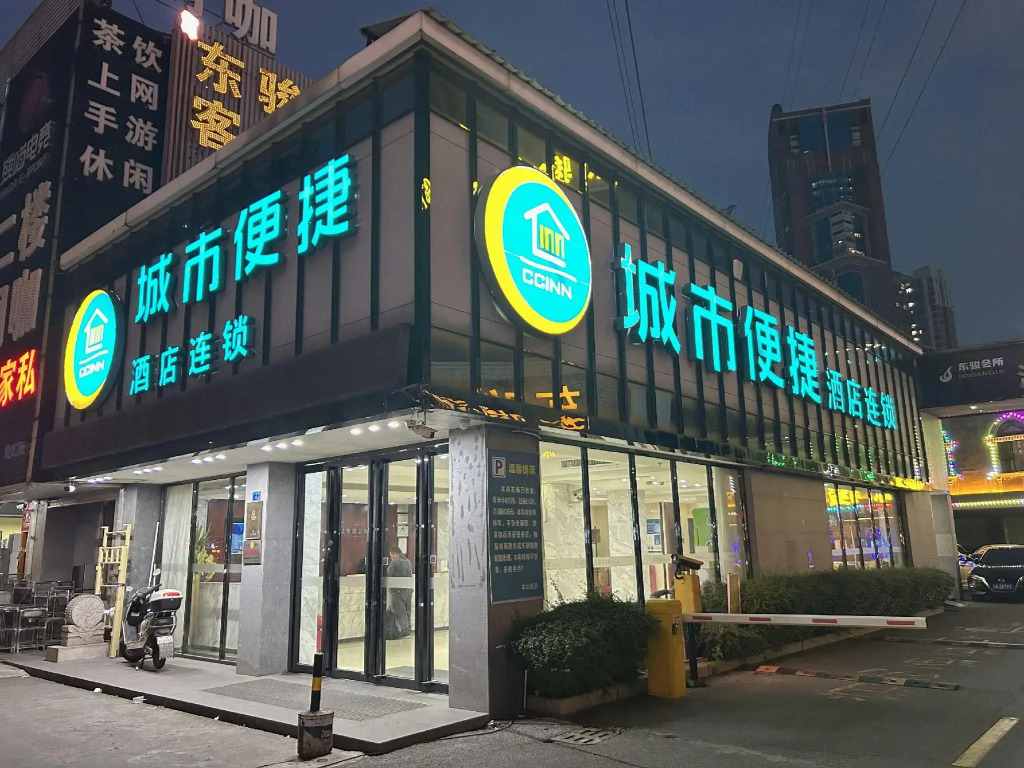 City Comfort Inn Foshan Jiaokou Bus