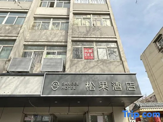 Zhengzhou Songguo Business Hotel