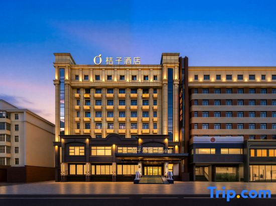 Orange Harbin Dongdazhi Street First Medical University Hospital Hotel