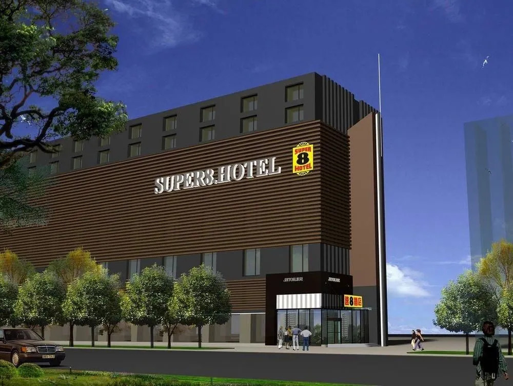 Super 8 Hotel Urumchi Renmin Cinema Branch