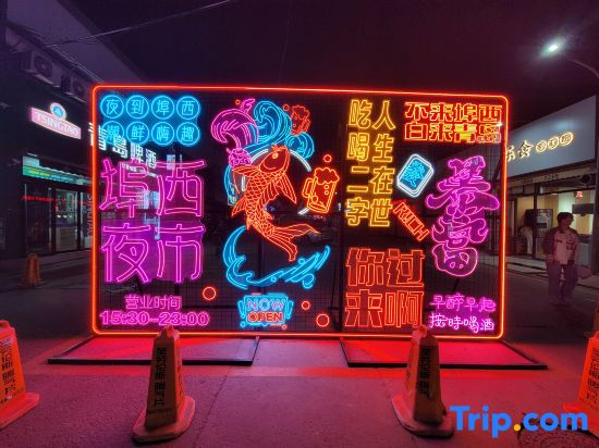 Qingdao Shanlan Loft City View Boutique Stay (Guoxin Convention Center Buxi Subway Station)