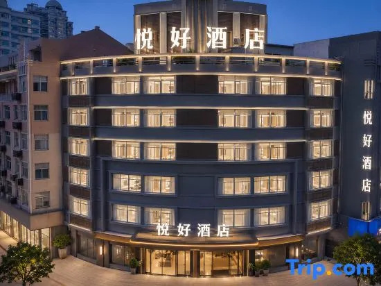 Wenling Yuehao Hotel