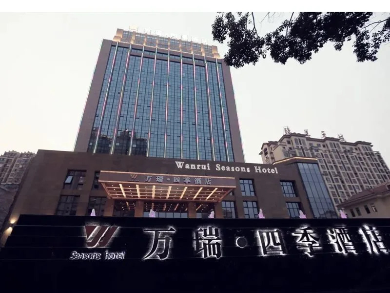 Wanrui Seasons Hotel