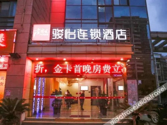 Junyi Hotel Suzhou Kunshan Hengshan Road South Station