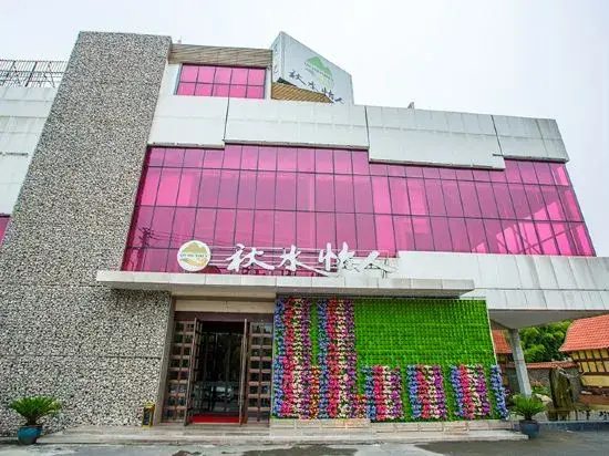 Qiushui Yiren Hostel