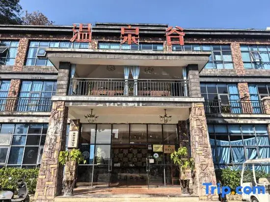Tangzhaishan Hot Spring International Hotel