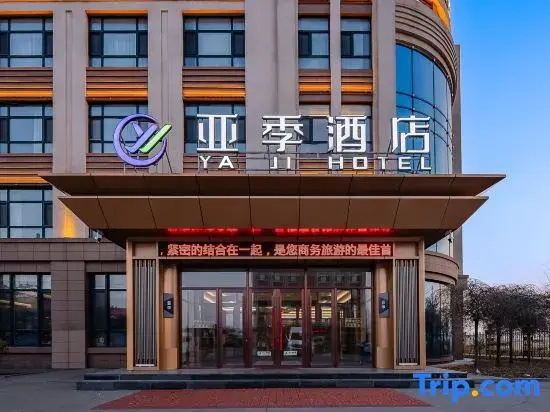 Отель YaJi (Harbin Airport)