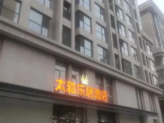 Xinzheng Taialleju Hotel