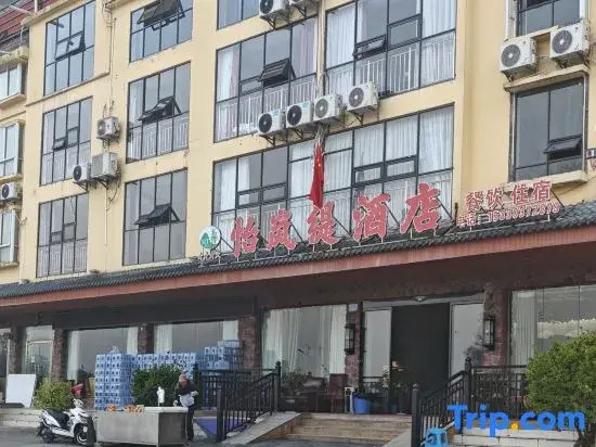 Yilanti Hotel