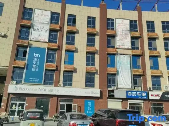 Boning Zhisu Apartment