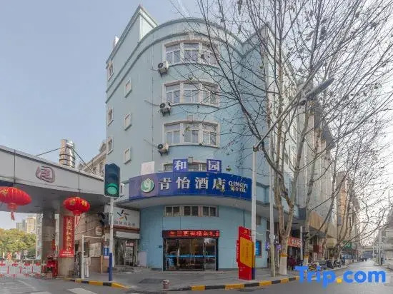 Qingyi Meijia Collection Hotel