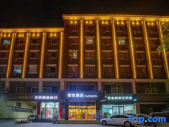 Home Inn Shijiazhuang Railway Station West Square South Zhonghua Street