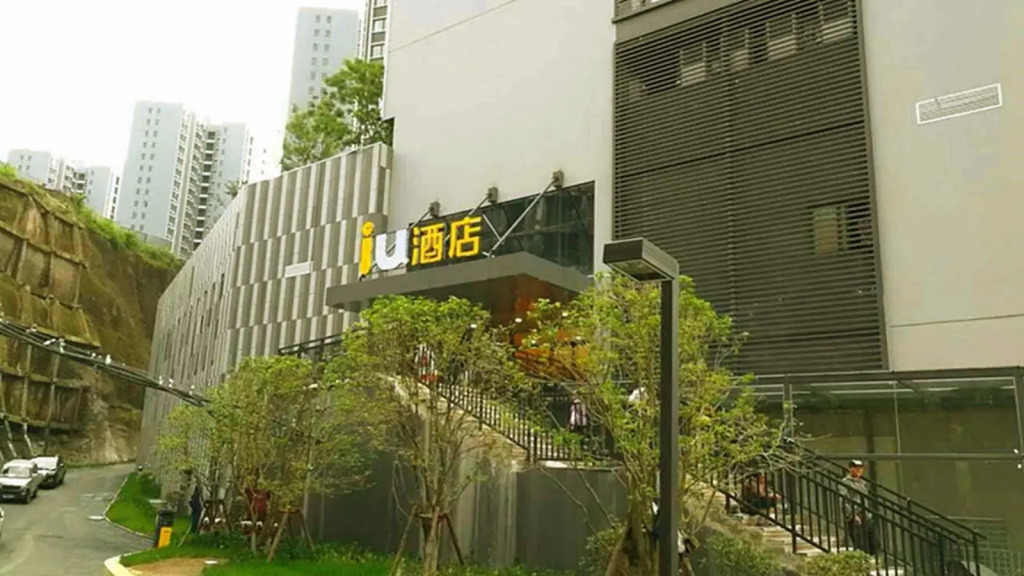 IU Hotels·Guiyang Jinyang Century City Shopping Center Chayuan Cun Subway Station Vanke