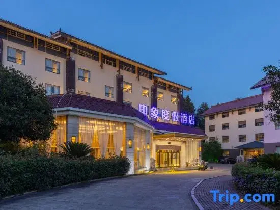 Starway Hotel (Wuyishan Tourist Resort)