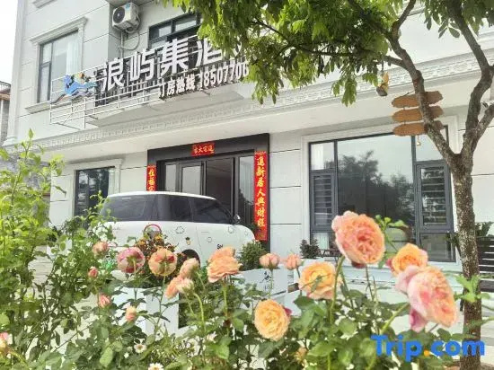 Dongxing Wanwei Langyuji Hotel