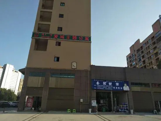 Wuchuan Aicheng Theme Apartment