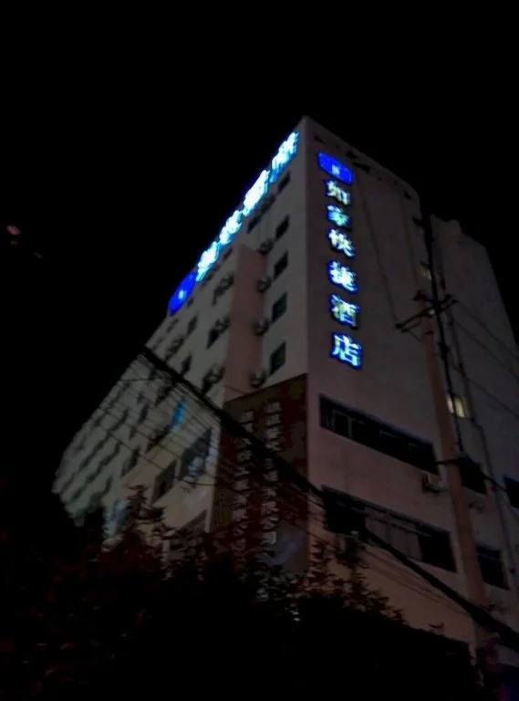 Home Inn